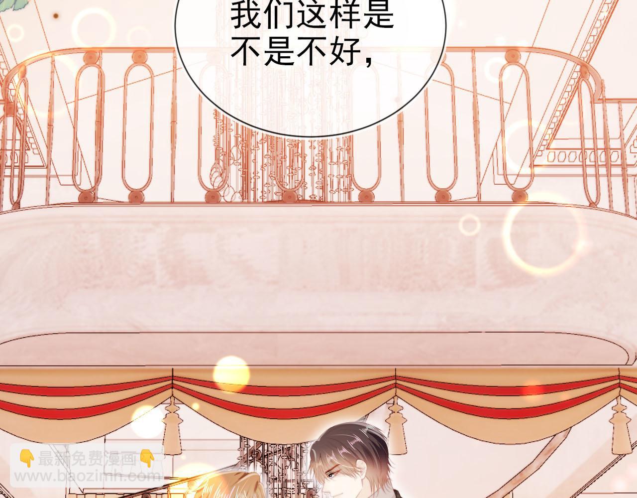 第141话 被暗算(1/3)-第142话