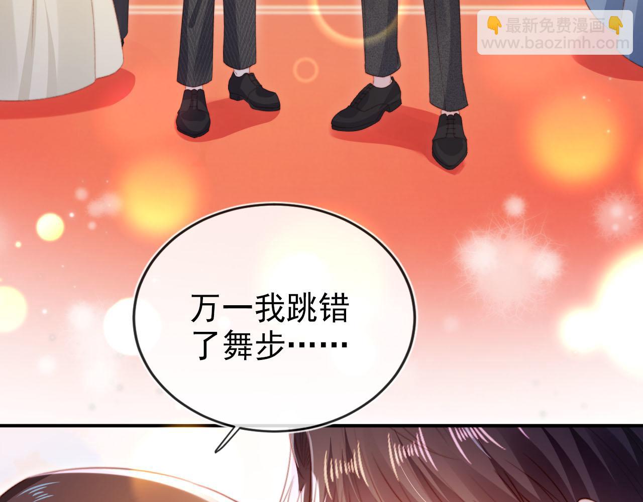 第141话 被暗算(1/3)-第142话