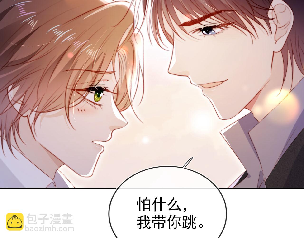 第141话 被暗算(1/3)-第142话