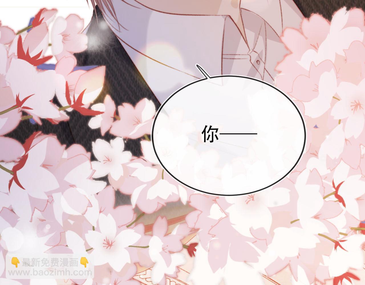 第141话 被暗算(1/3)-第142话