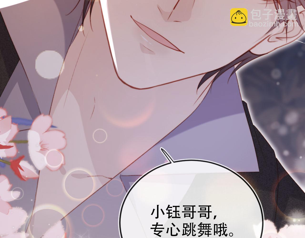 第141话 被暗算(1/3)-第142话