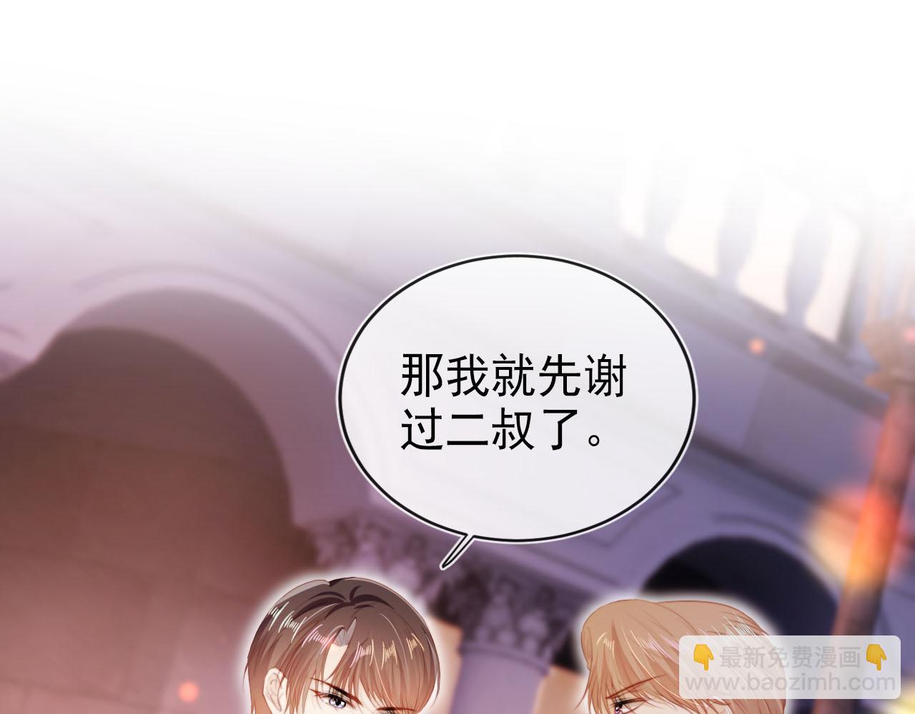 第141话 被暗算(1/3)-第142话