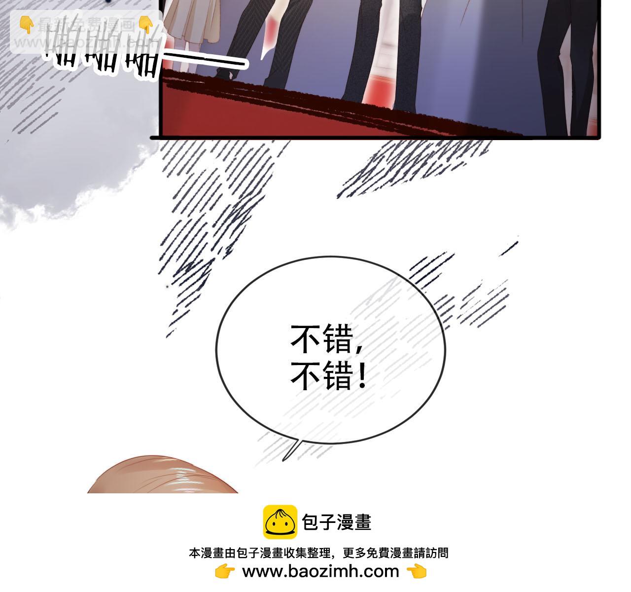 第141话 被暗算(1/3)-第142话