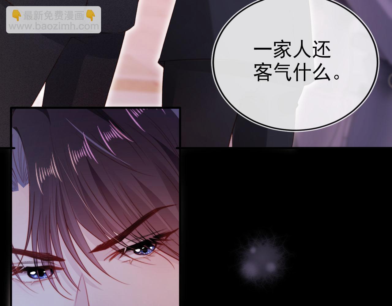 第141话 被暗算(1/3)-第142话