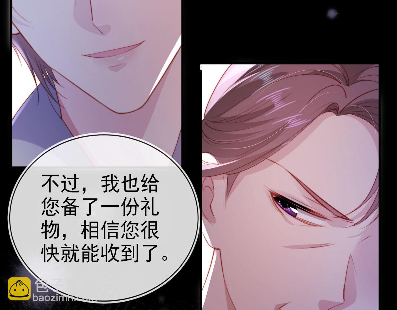 第141话 被暗算(1/3)-第142话