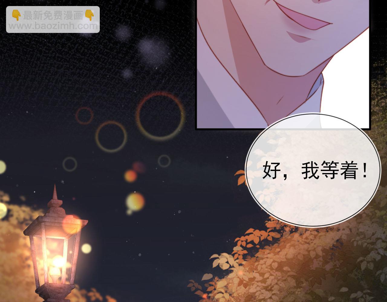 第141话 被暗算(1/3)-第142话