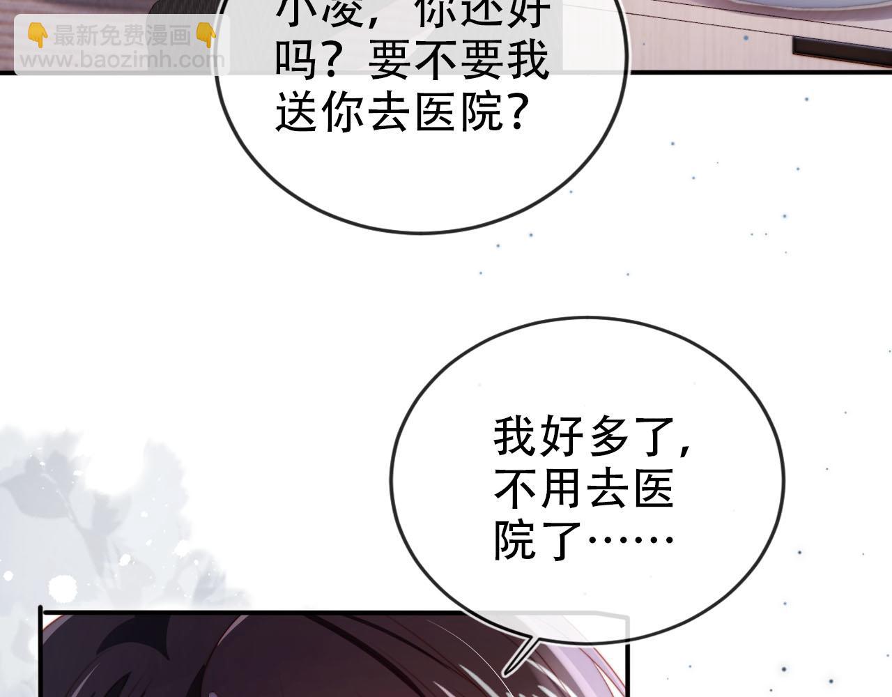 第143话 夜晚的承诺(1/3)-第144话