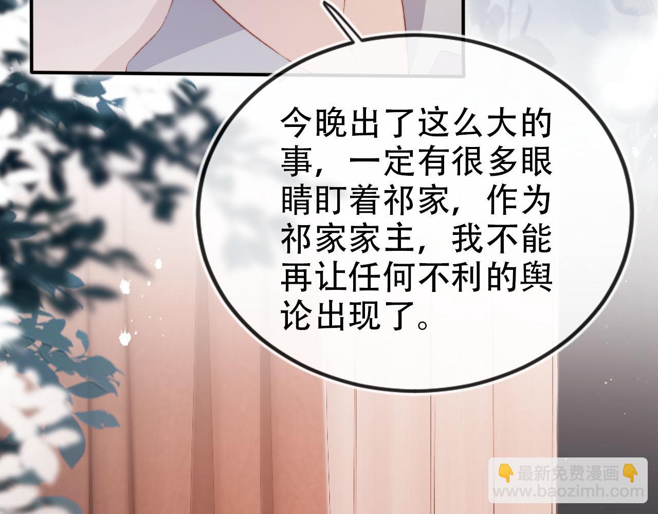 第143话 夜晚的承诺(1/3)-第144话