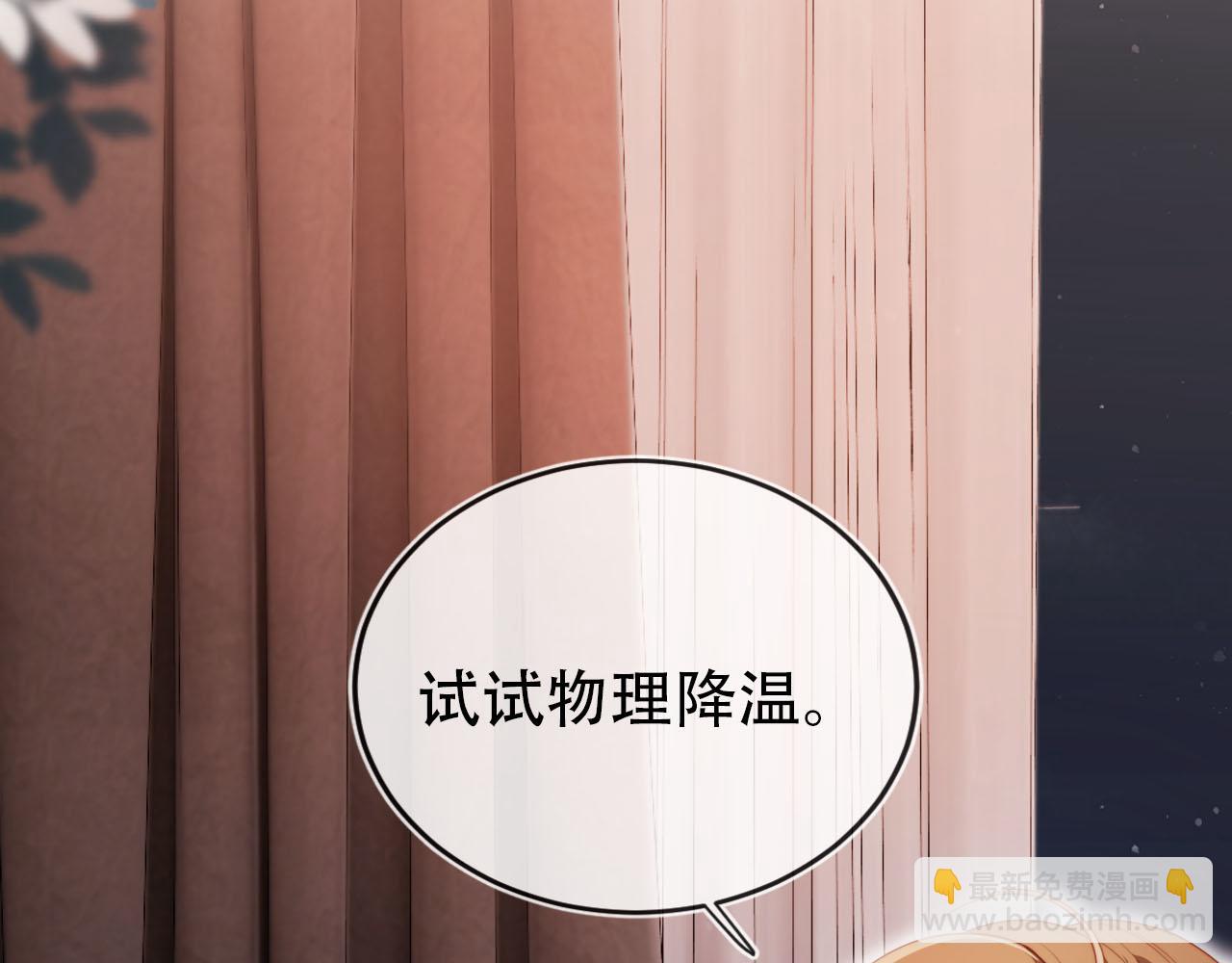 第143话 夜晚的承诺(1/3)-第144话