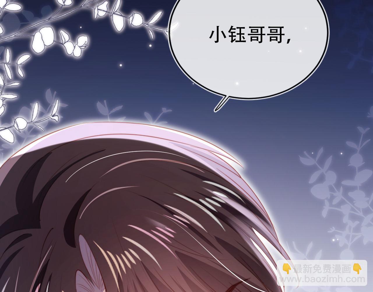 第143话 夜晚的承诺(1/3)-第144话