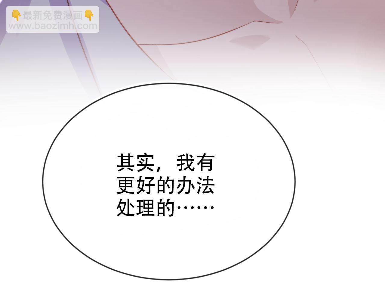 第143话 夜晚的承诺(1/3)-第144话