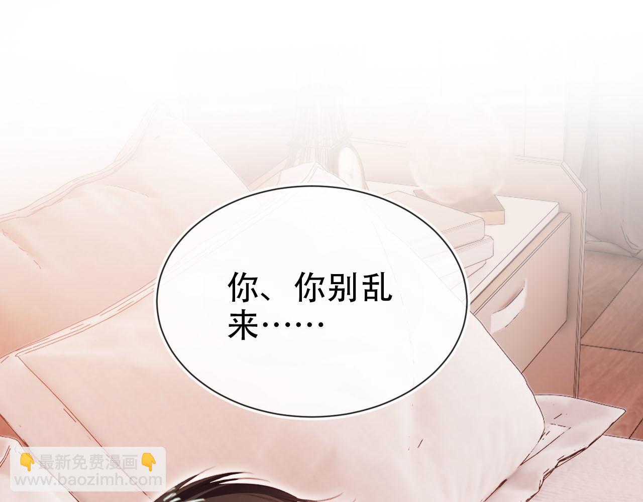 第143话 夜晚的承诺(1/3)-第144话