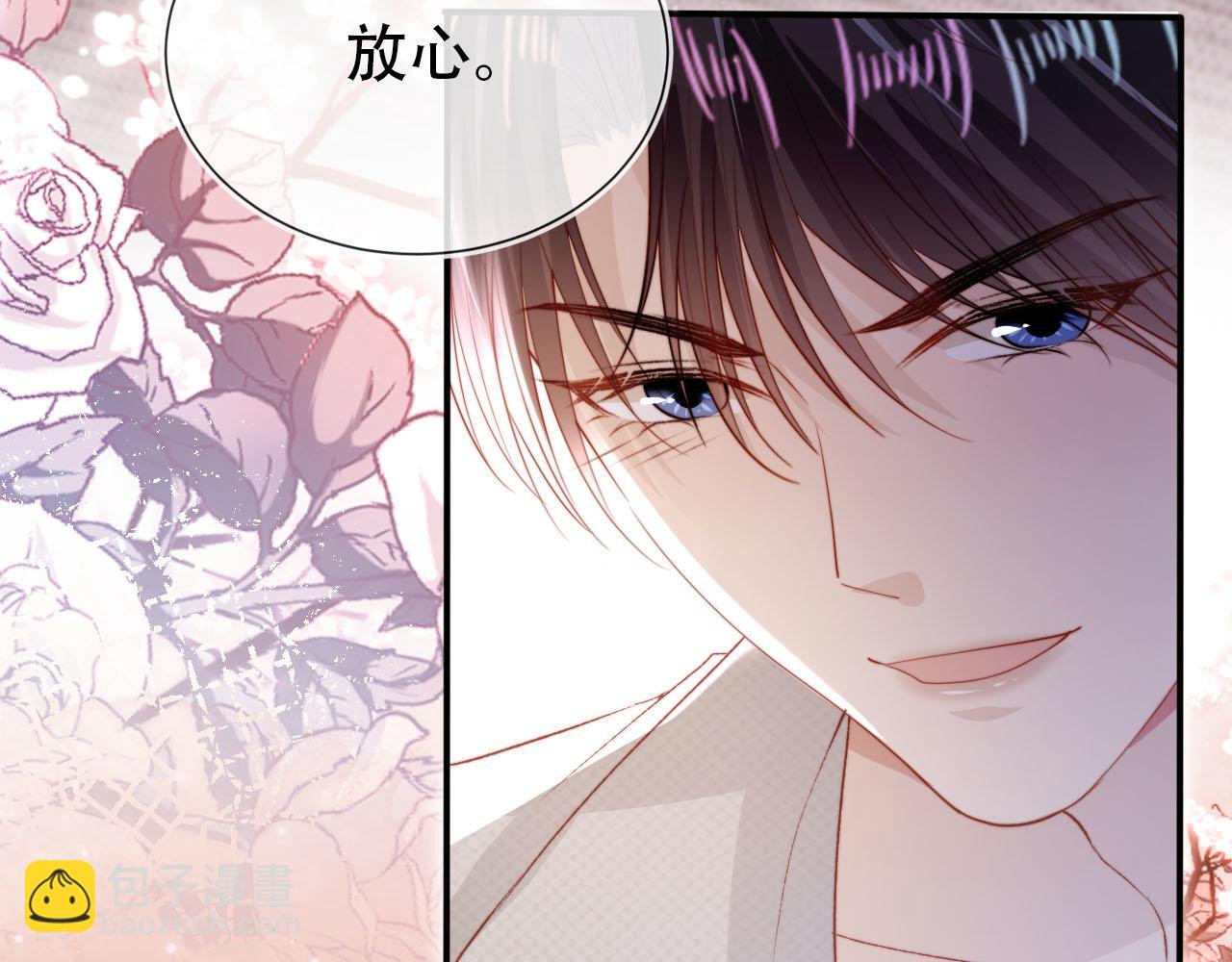 第143话 夜晚的承诺(1/3)-第144话