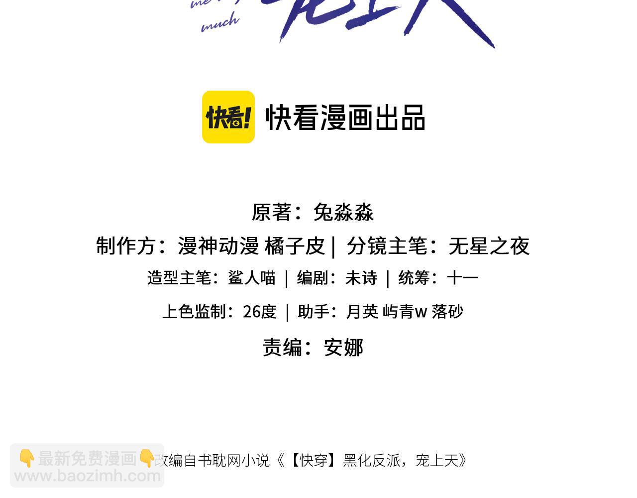 第143话 夜晚的承诺(1/3)-第144话
