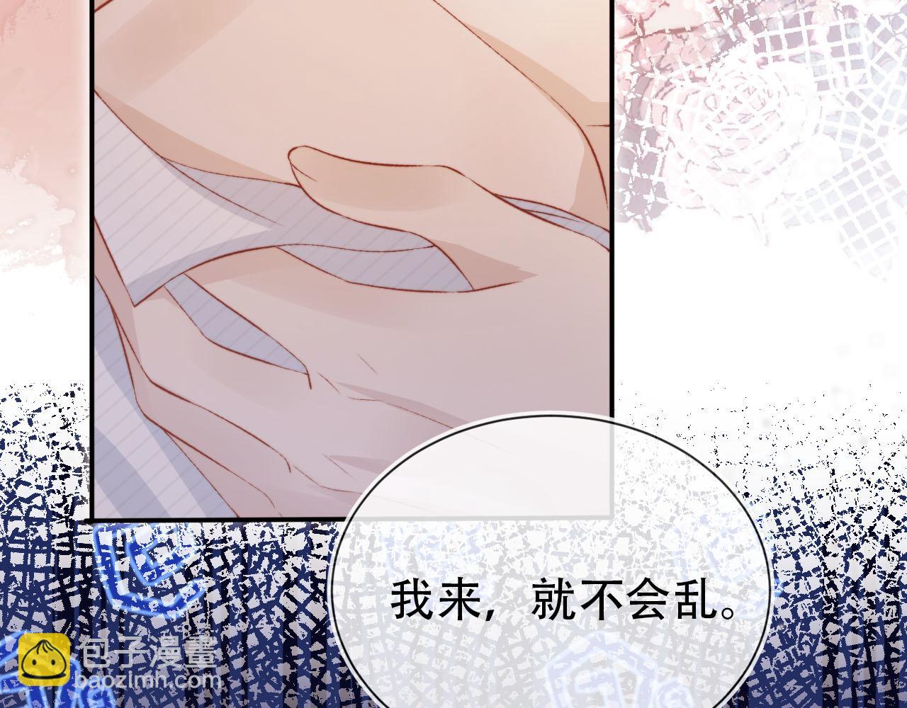 第143话 夜晚的承诺(1/3)-第144话