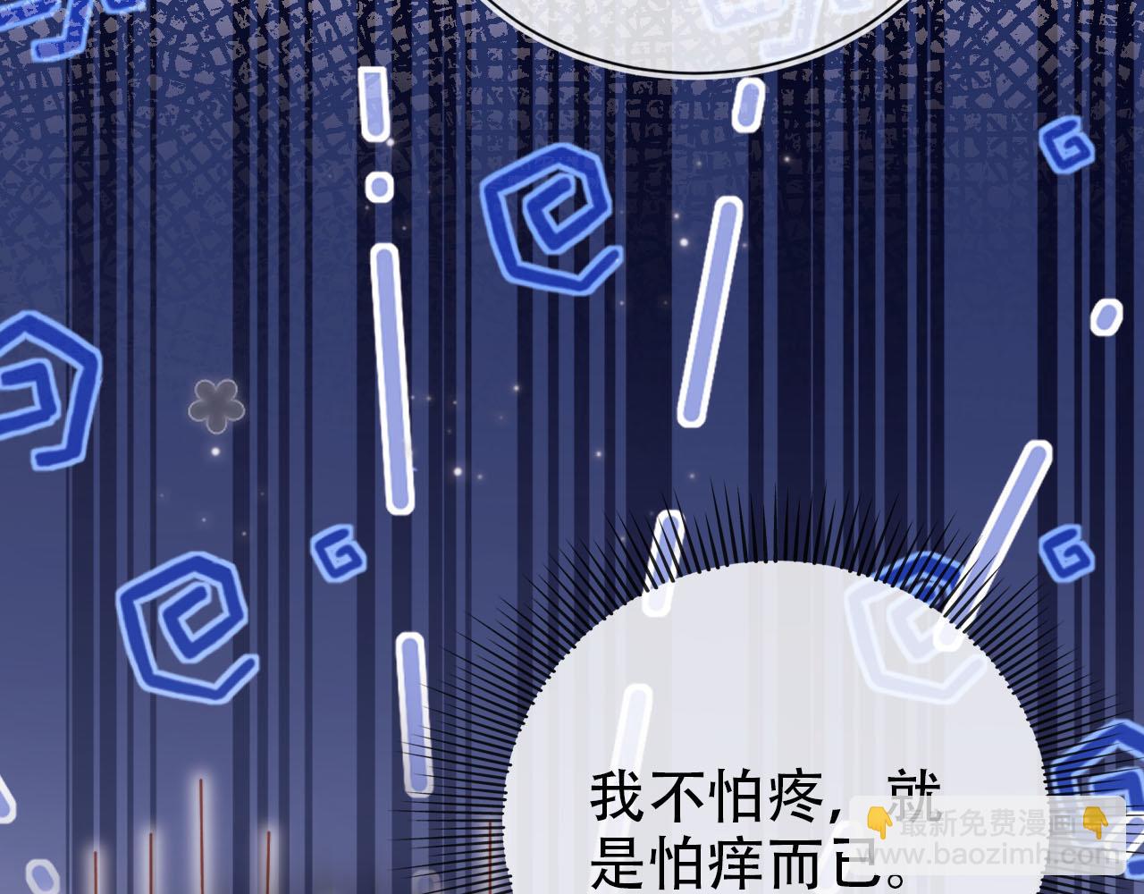 第143话 夜晚的承诺(1/3)-第144话