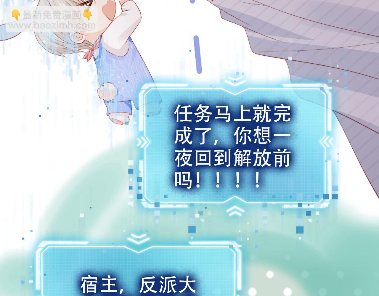第143话 夜晚的承诺(1/3)-第144话