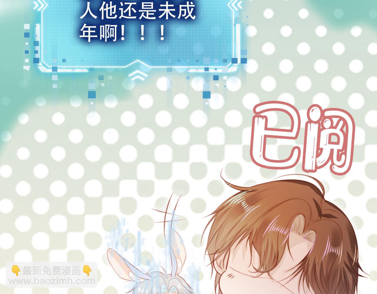 第143话 夜晚的承诺(1/3)-第144话
