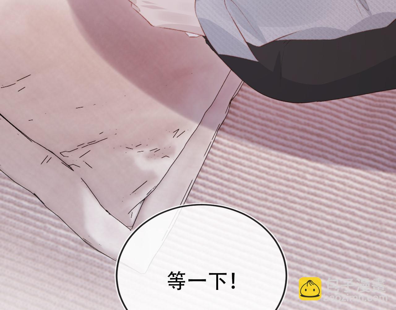 第143话 夜晚的承诺(1/3)-第144话