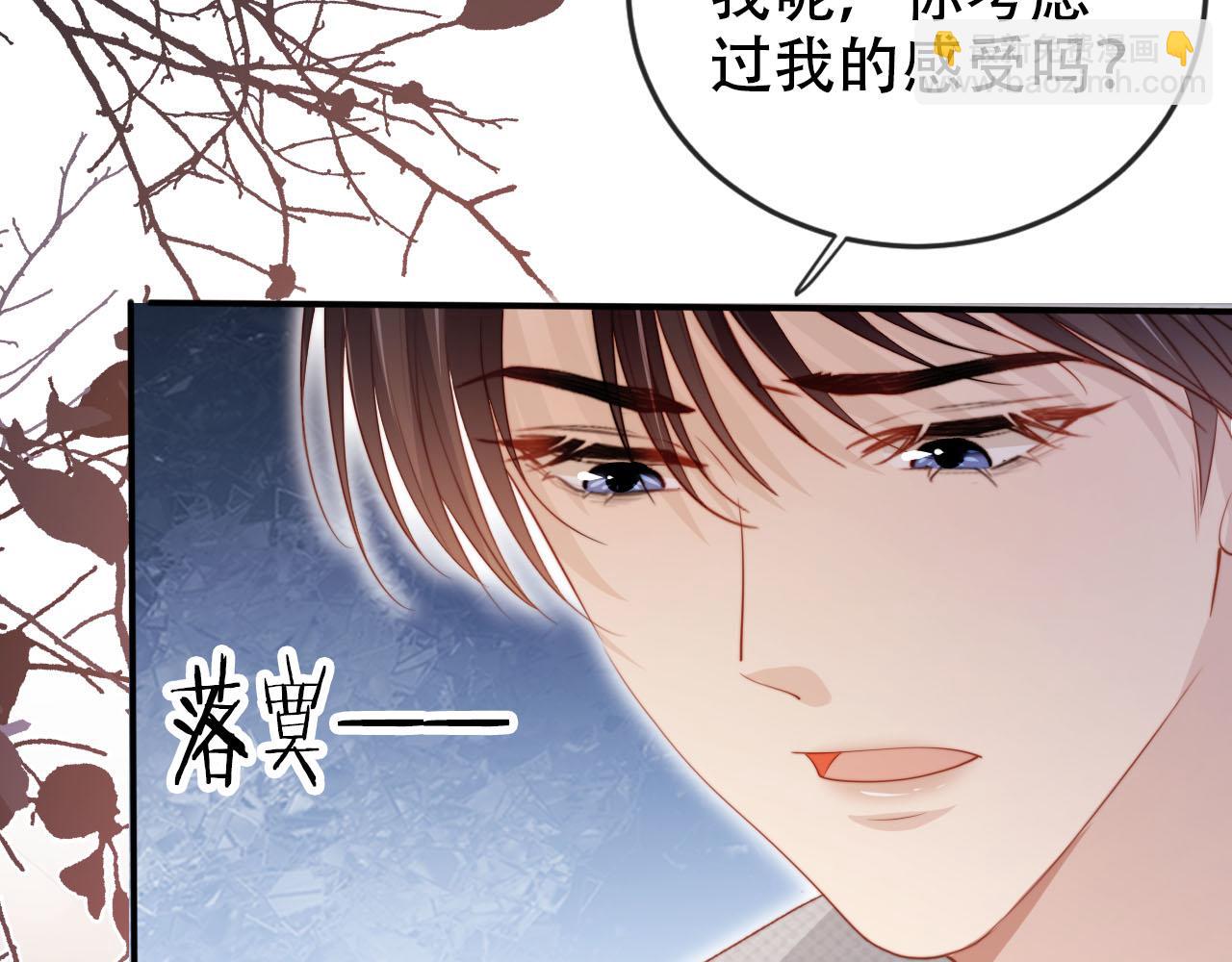 第143话 夜晚的承诺(1/3)-第144话