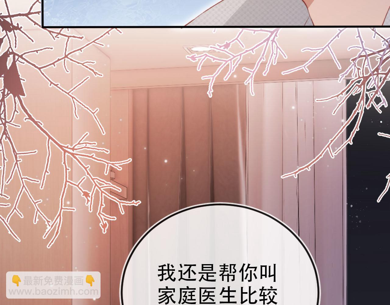 第143话 夜晚的承诺(1/3)-第144话