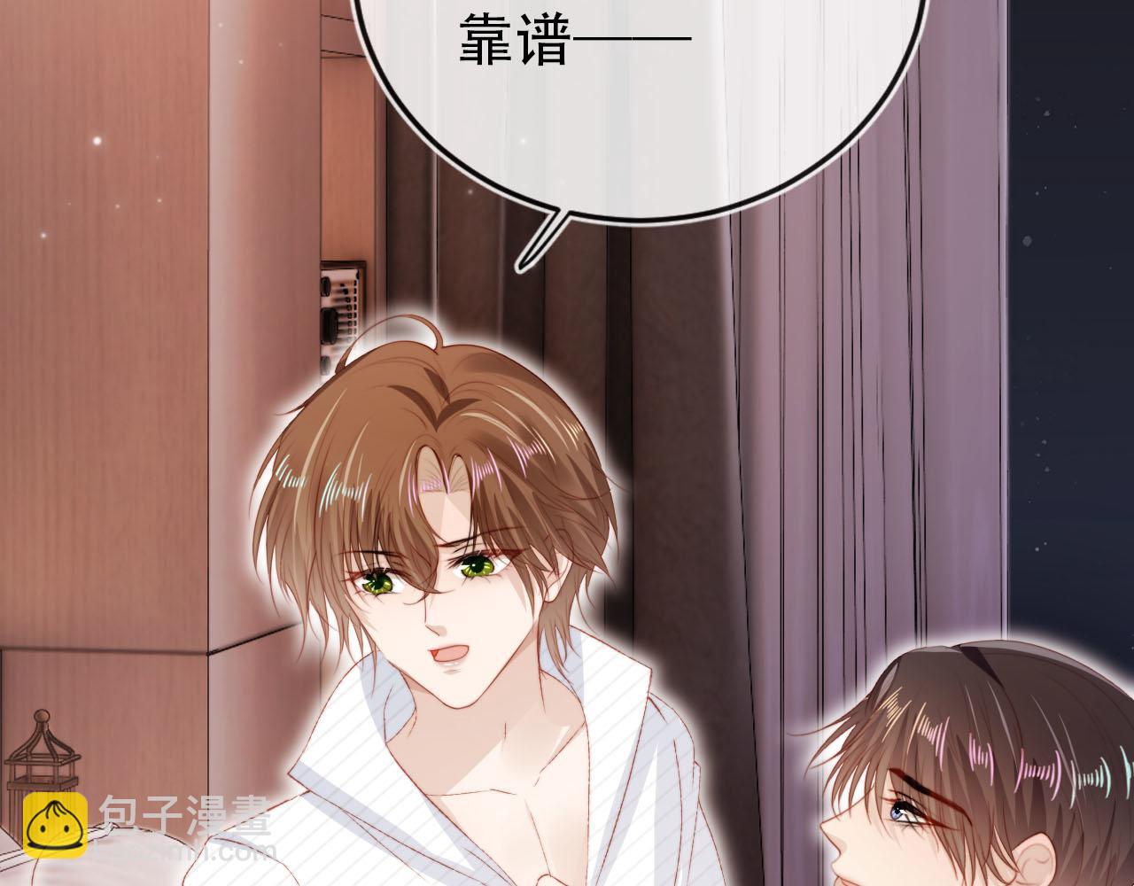 第143话 夜晚的承诺(1/3)-第144话