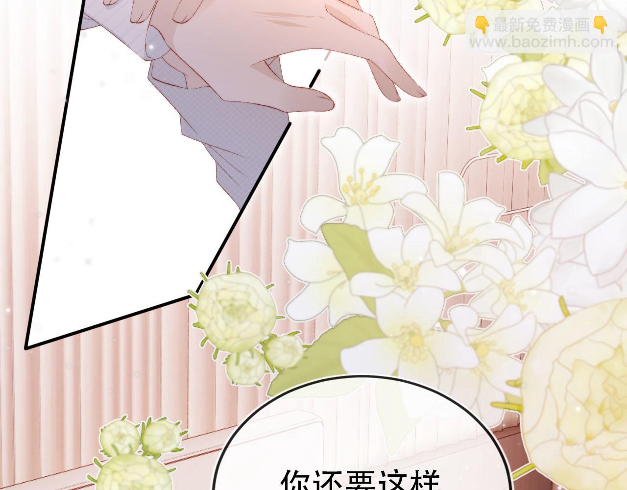 第143话 夜晚的承诺(1/3)-第144话
