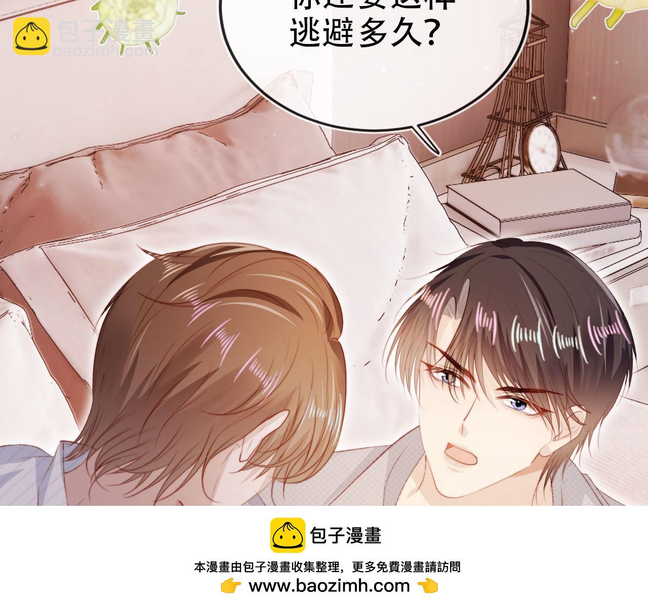 第143话 夜晚的承诺(1/3)-第144话
