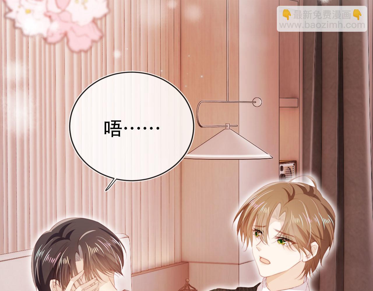第143话 夜晚的承诺(1/3)-第144话