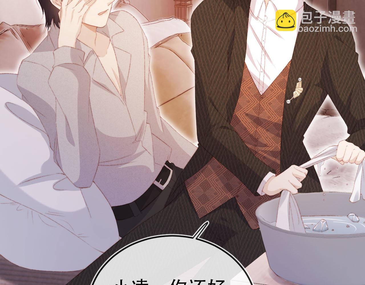 第143话 夜晚的承诺(1/3)-第144话