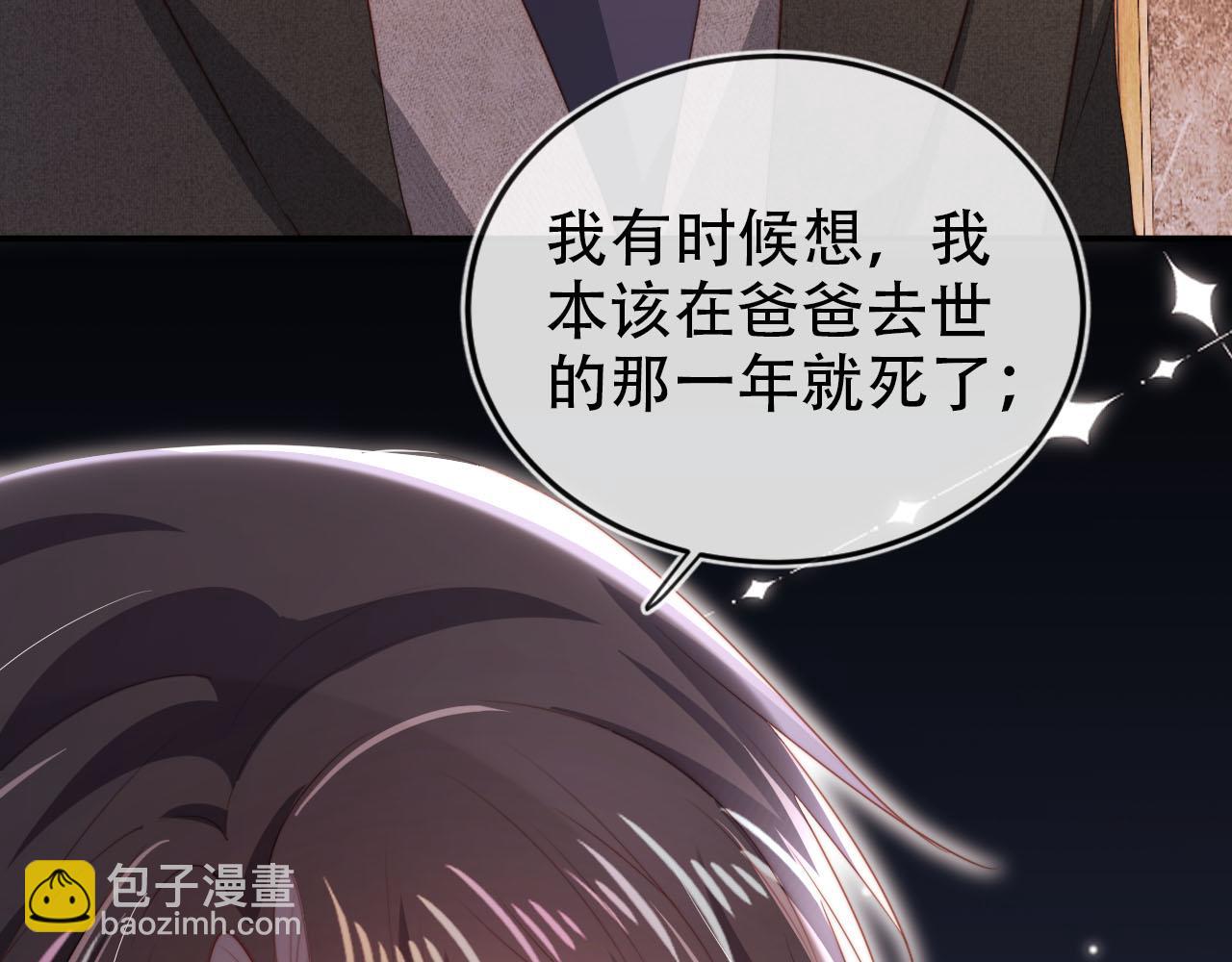 第145话 新世界开启(1/2)-第146话