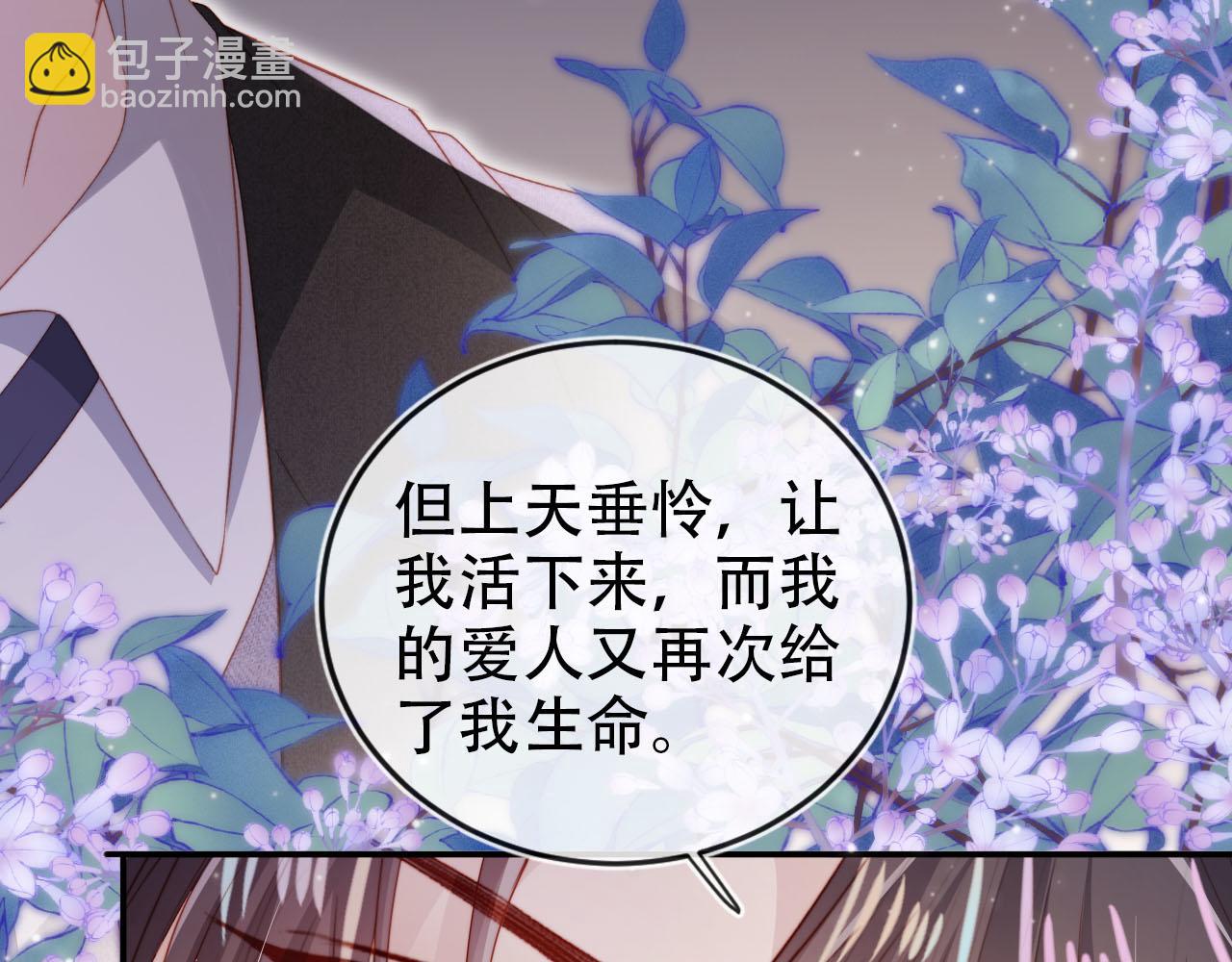 第145话 新世界开启(1/2)-第146话