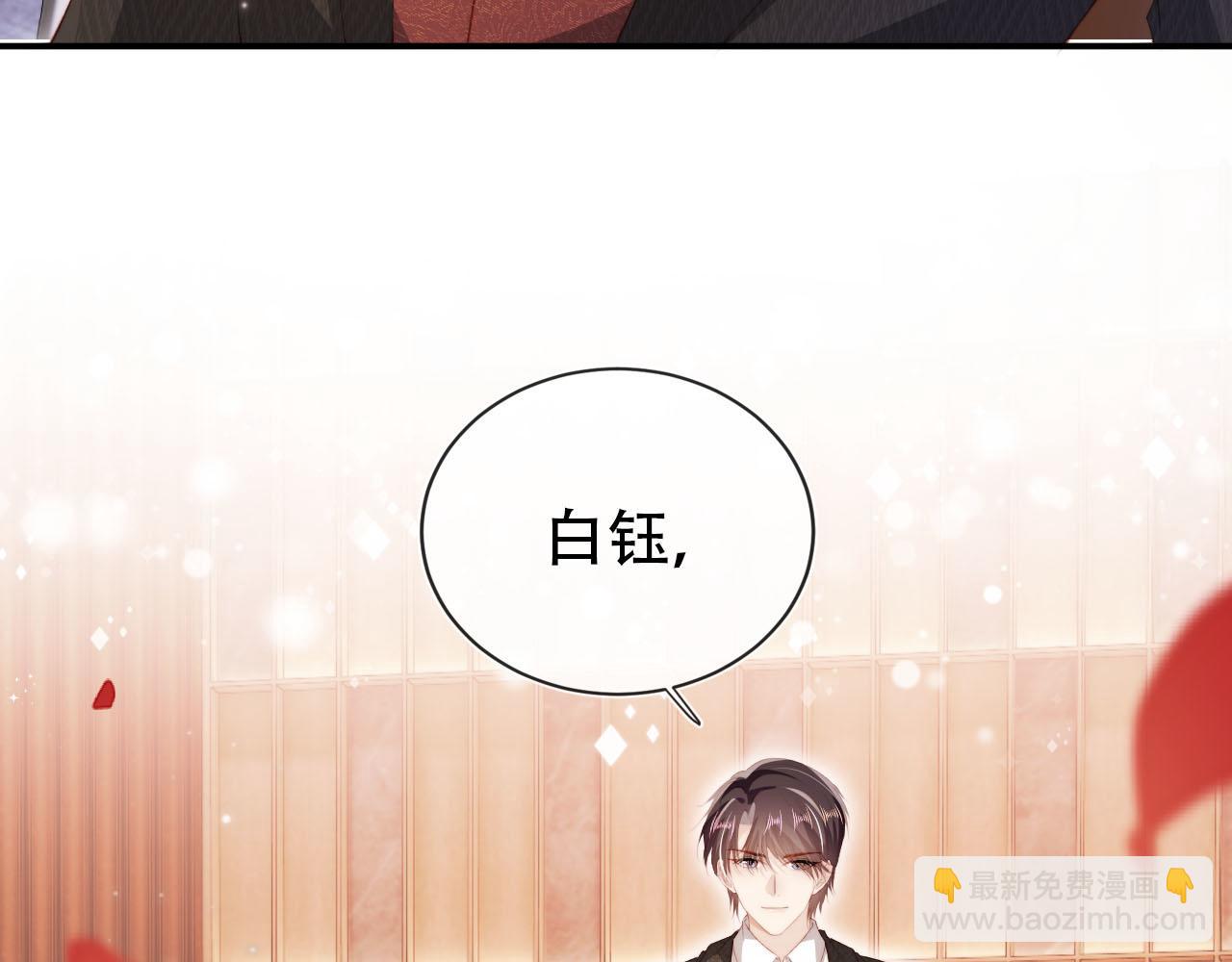 第145话 新世界开启(1/2)-第146话