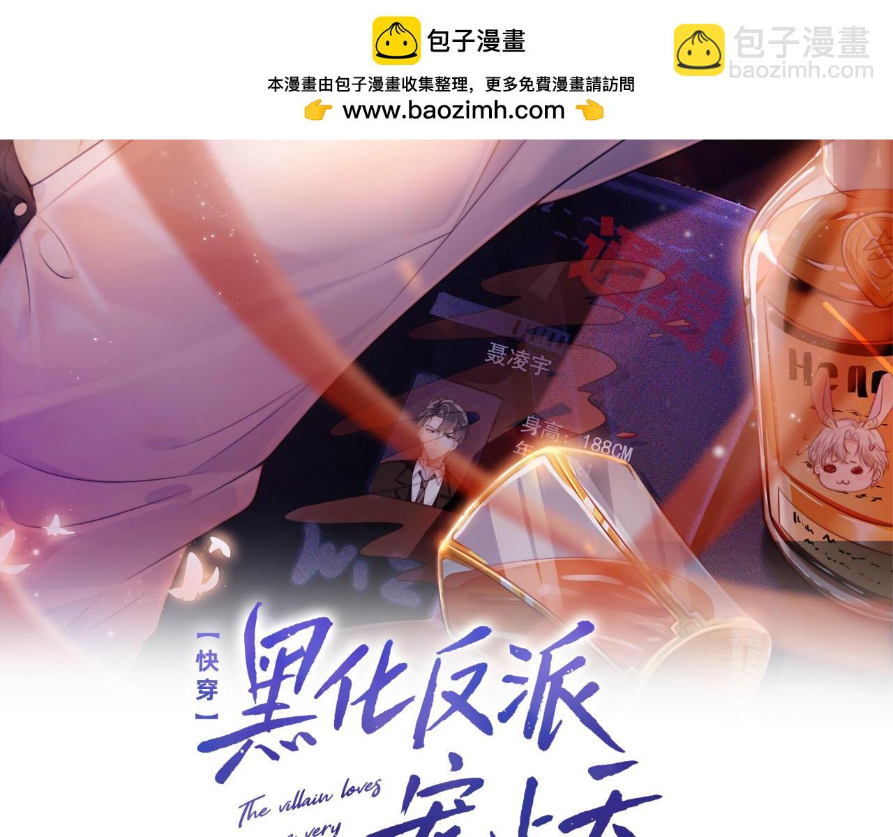 第145话 新世界开启(1/2)-第146话