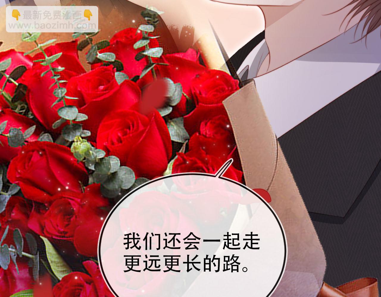 第145话 新世界开启(1/2)-第146话