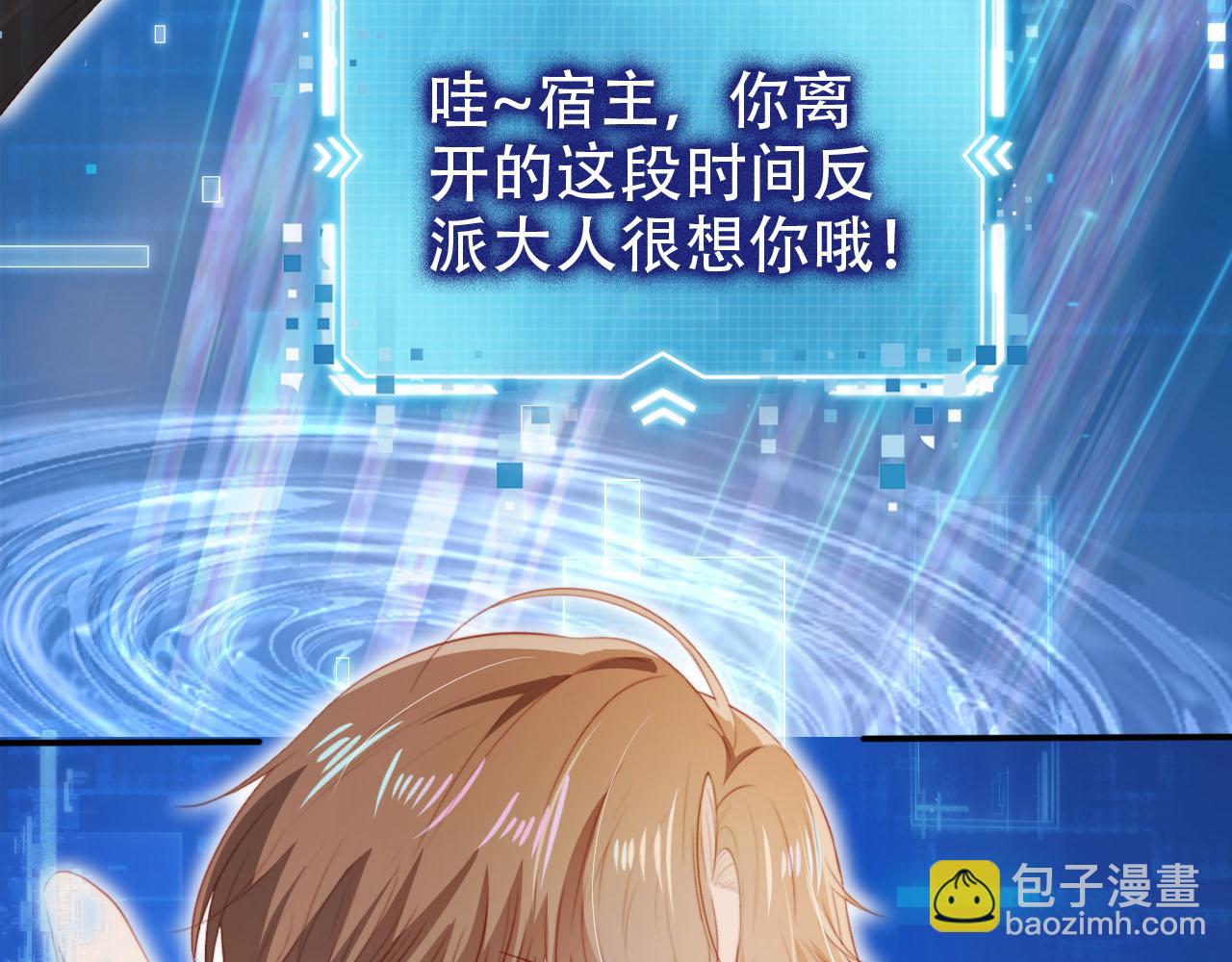 第145话 新世界开启(1/2)-第146话