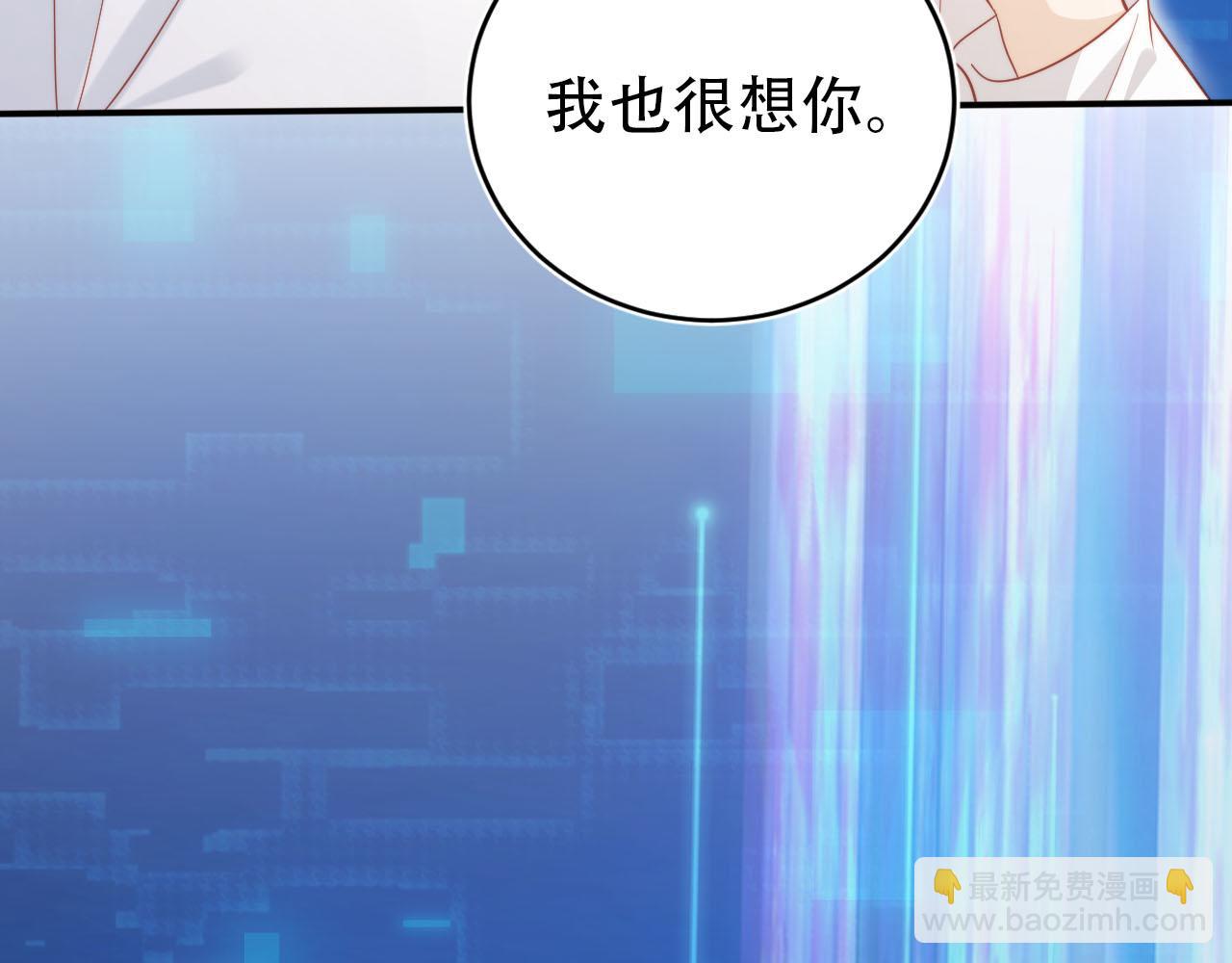 第145话 新世界开启(1/2)-第146话