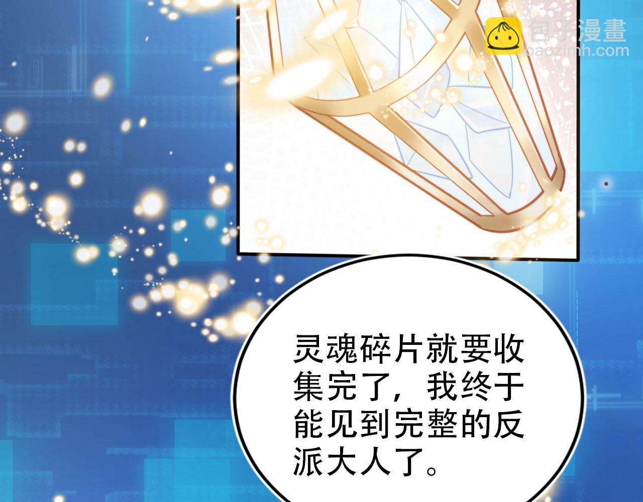 第145话 新世界开启(1/2)-第146话