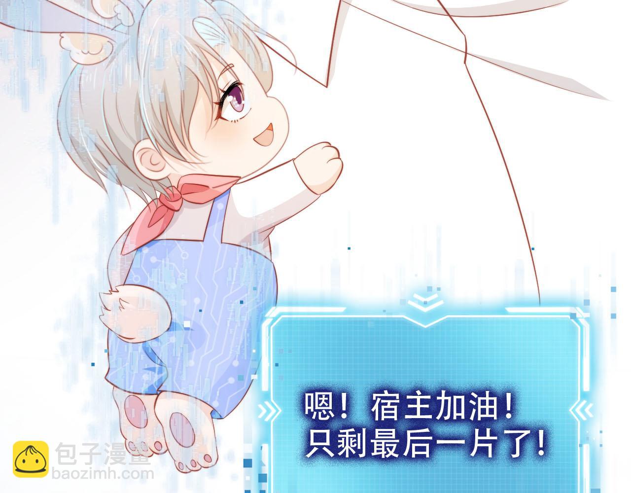 第145话 新世界开启(1/2)-第146话
