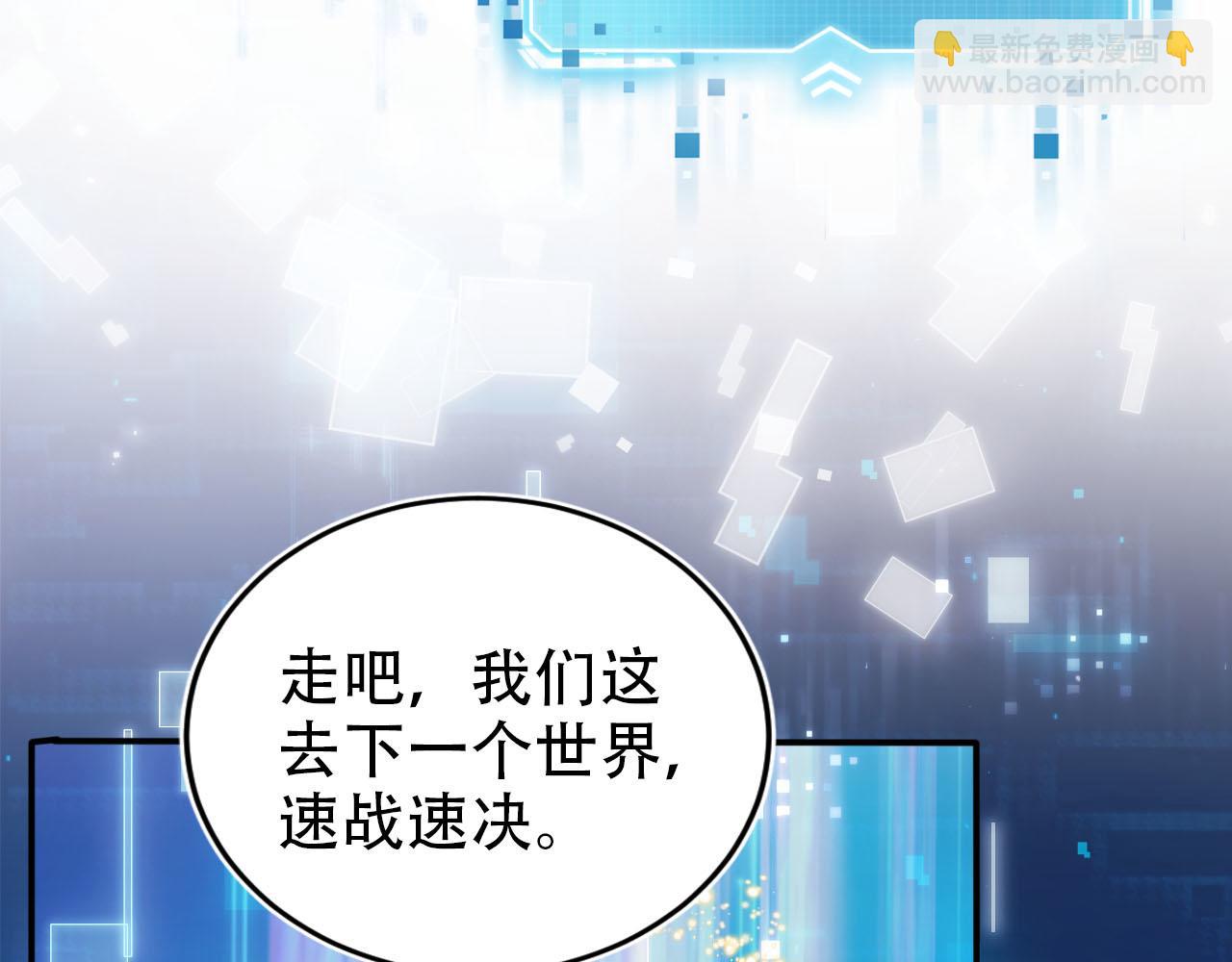 第145话 新世界开启(1/2)-第146话