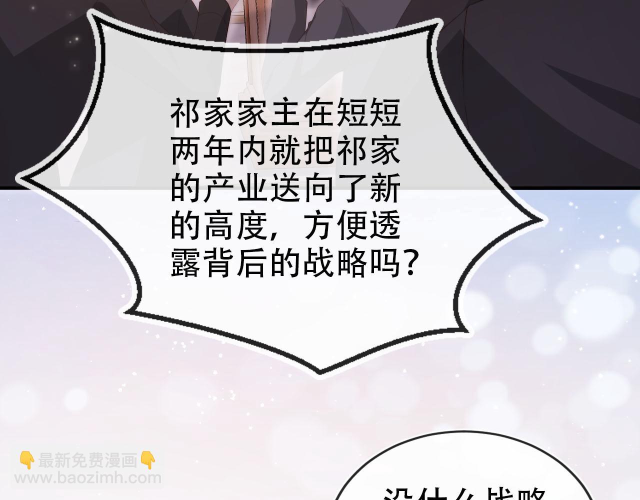 第145话 新世界开启(1/2)-第146话