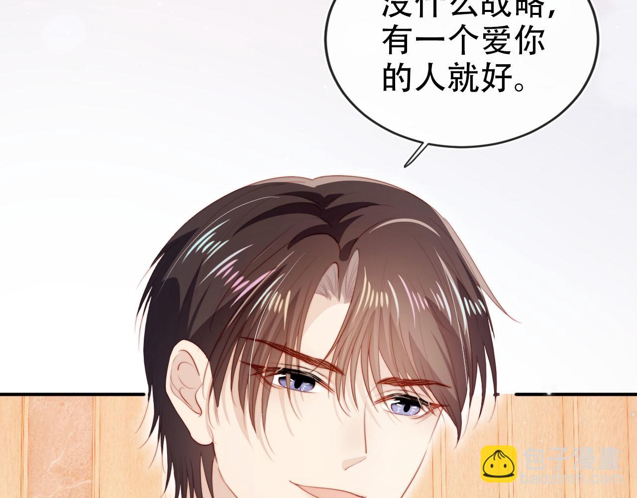 第145话 新世界开启(1/2)-第146话