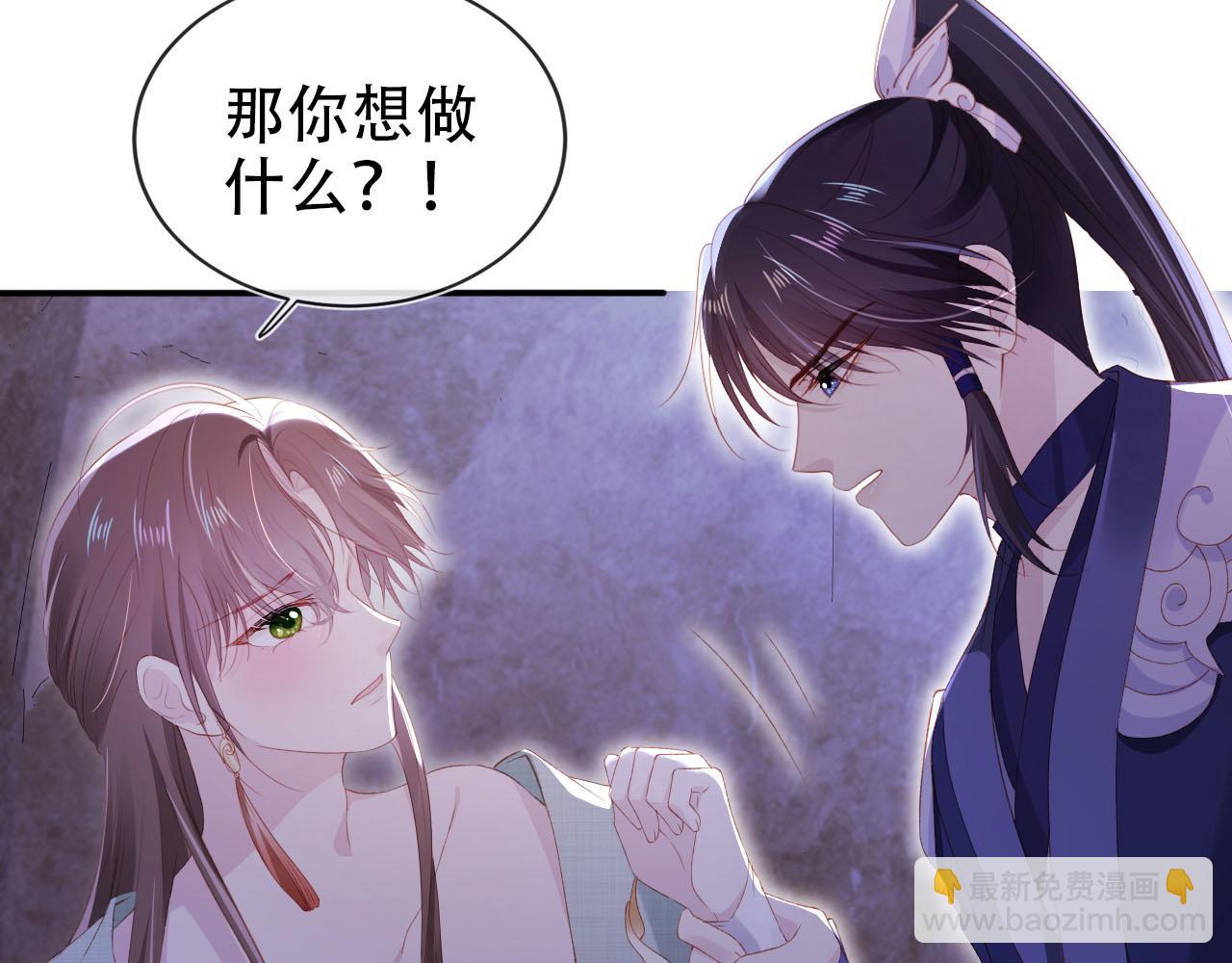 第147话 自己解决(1/2)-第148话