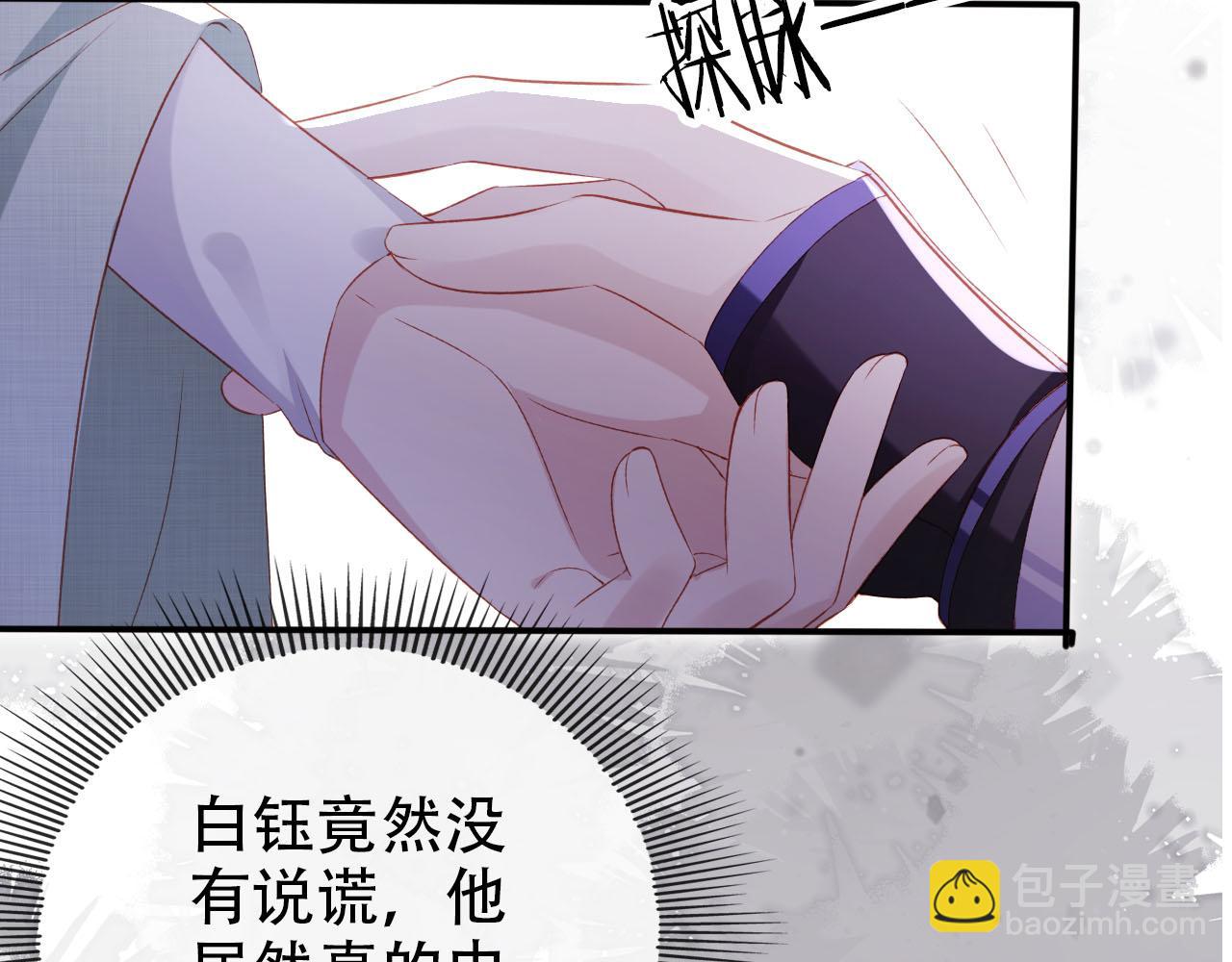 第147话 自己解决(1/2)-第148话