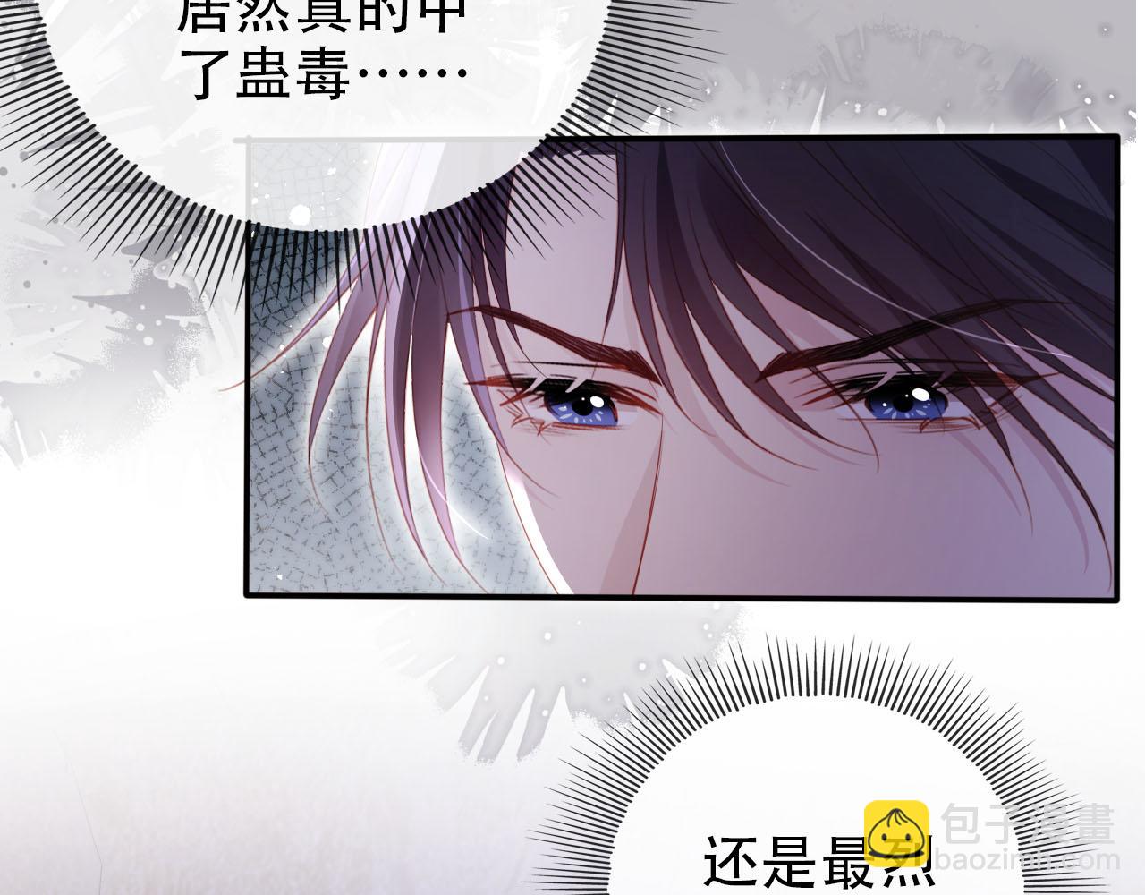 第147话 自己解决(1/2)-第148话