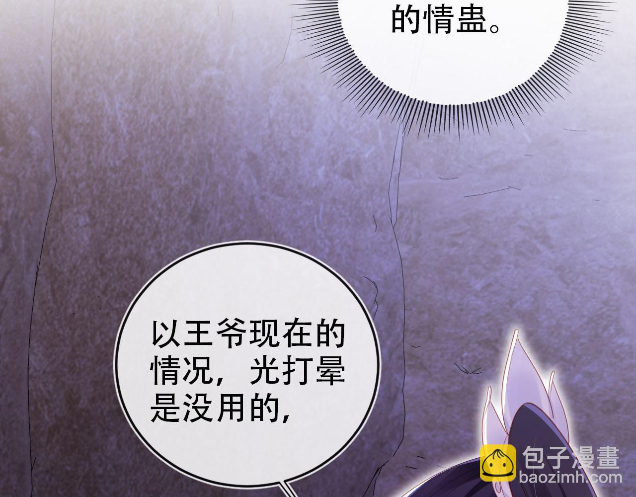 第147话 自己解决(1/2)-第148话