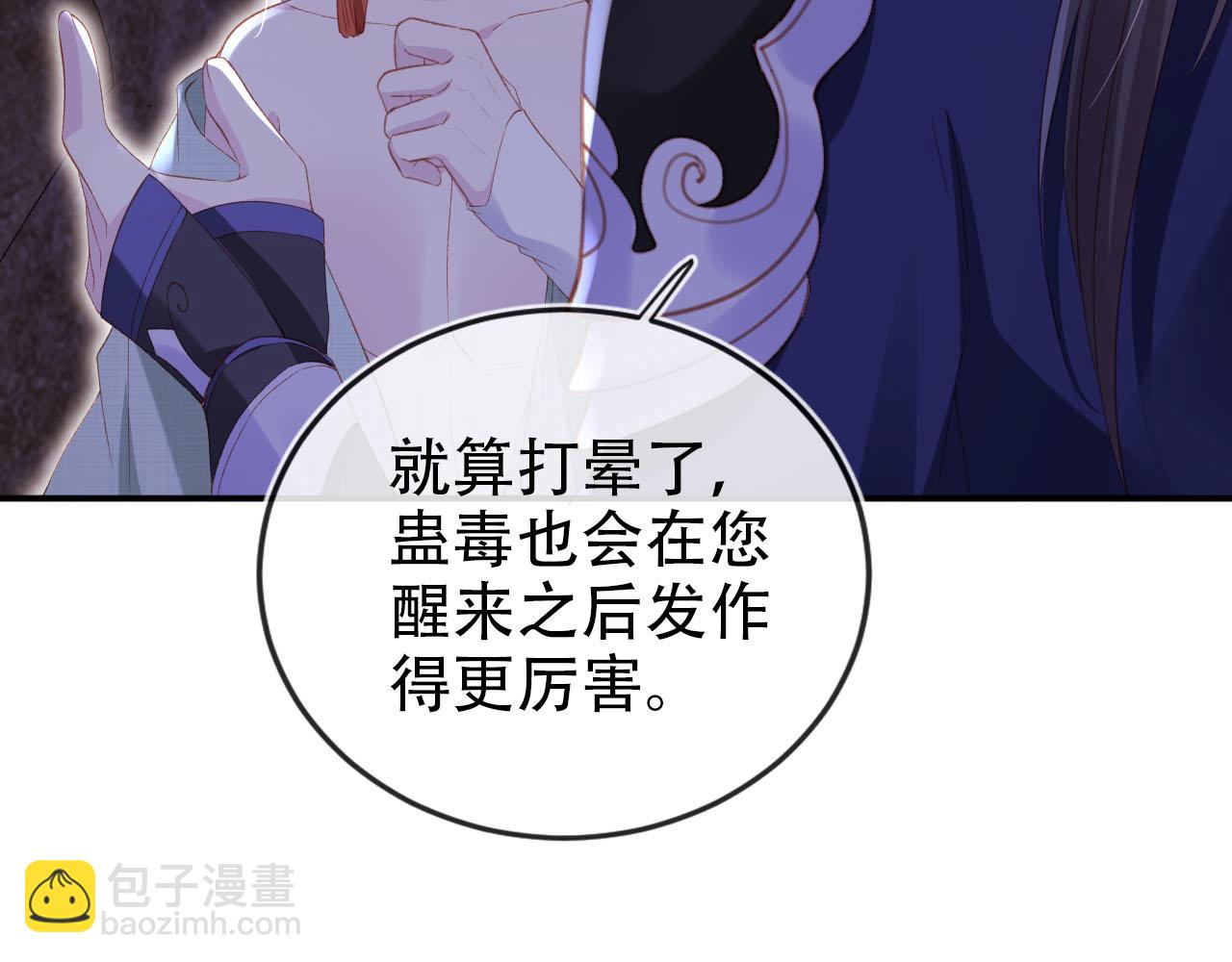 第147话 自己解决(1/2)-第148话