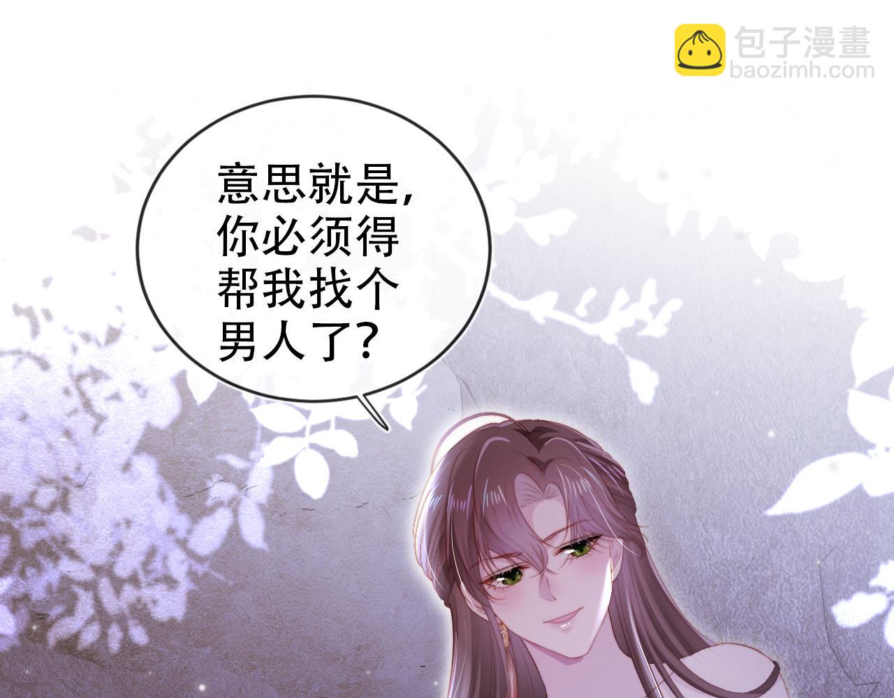 第147话 自己解决(1/2)-第148话