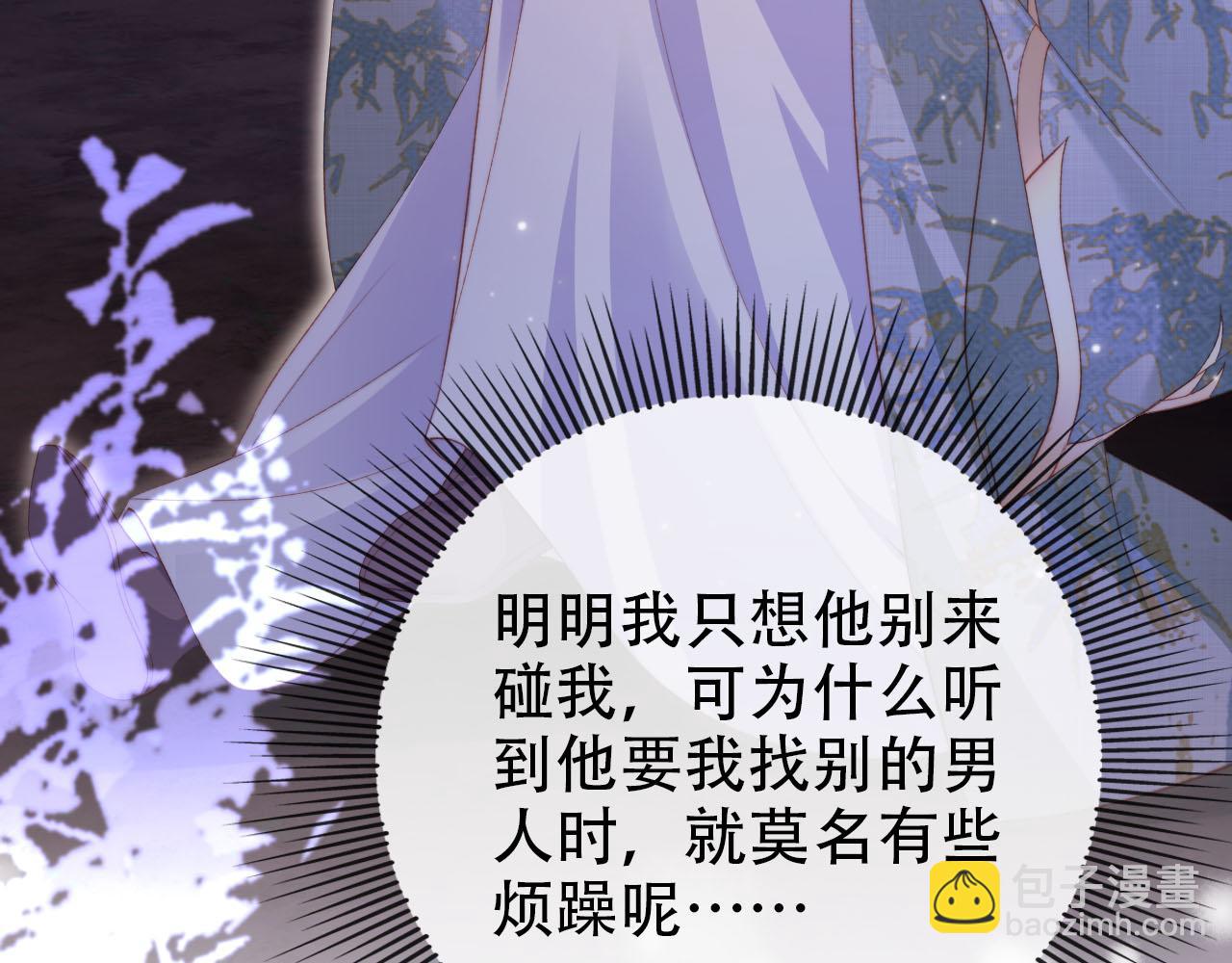 第147话 自己解决(1/2)-第148话