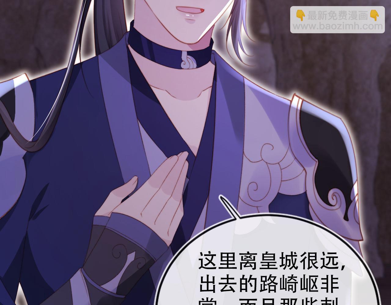 第147话 自己解决(1/2)-第148话
